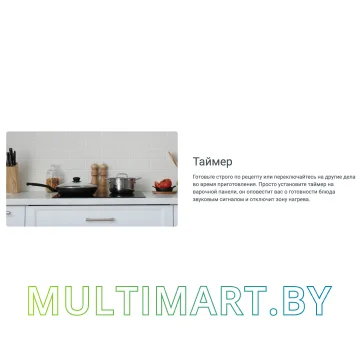 Электрическая варочная панель Indesit IRT 260 B картинка 8